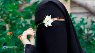 হিজাব পরা চোখের পিক পিকচার ডাউনলোড