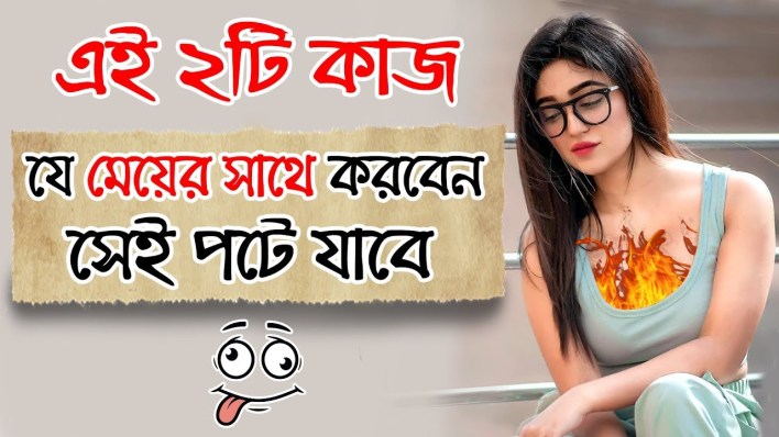 প্রপোজ করার রোমান্টিক নিয়ম